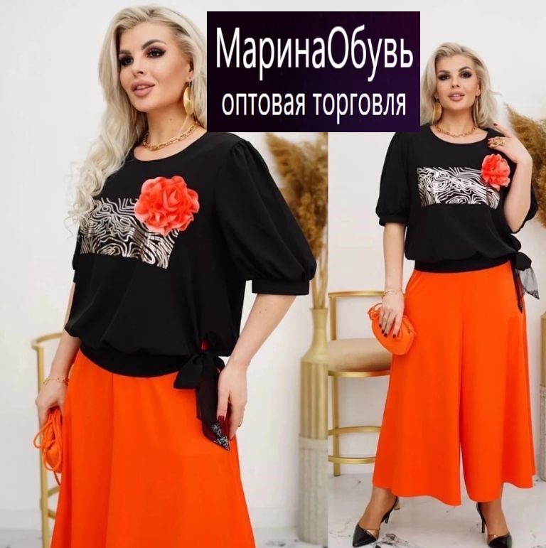 картинка Костюм двойка от магазина Одежда+