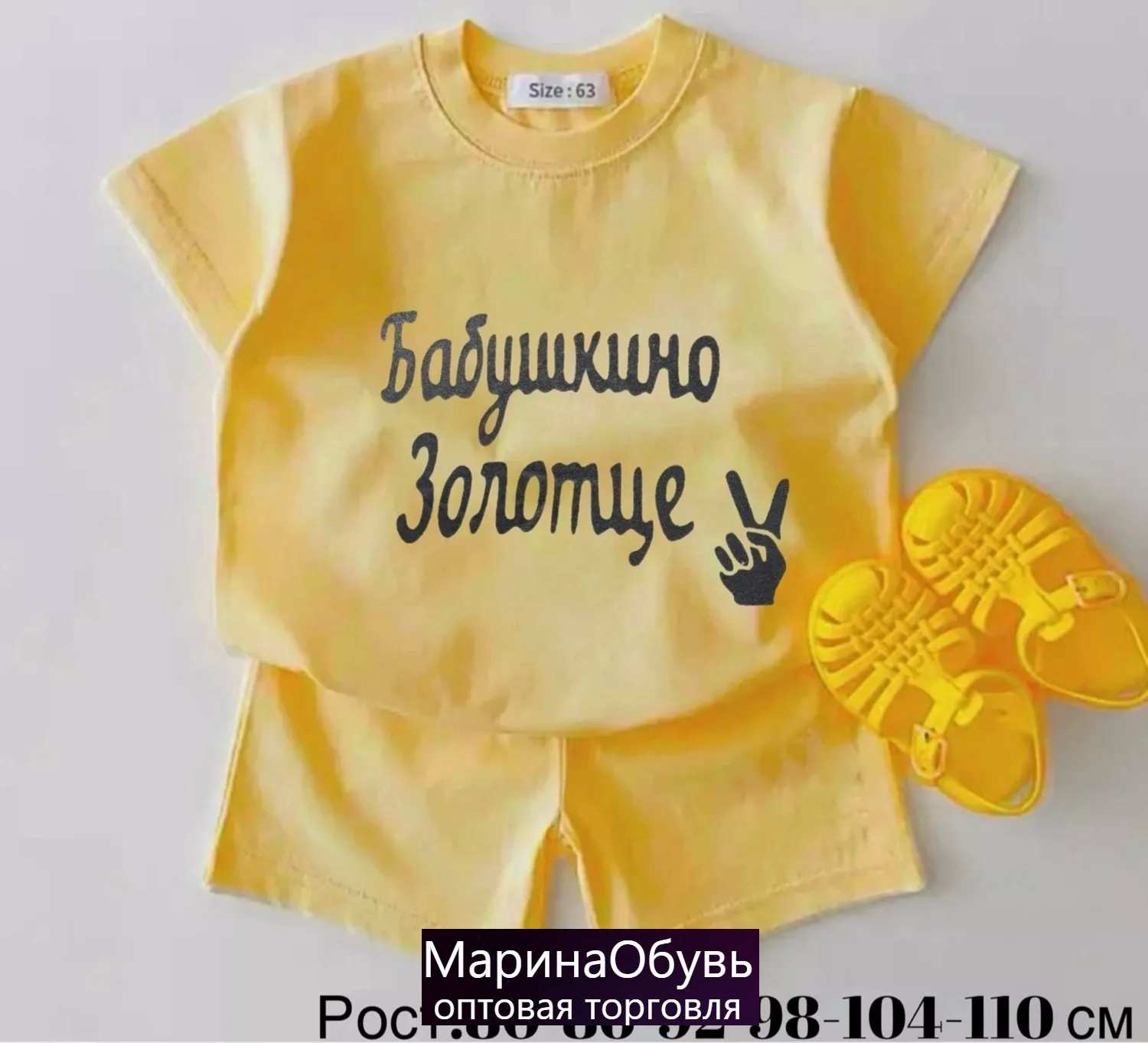 картинка Костюм двойка без выбора от магазина Одежда+