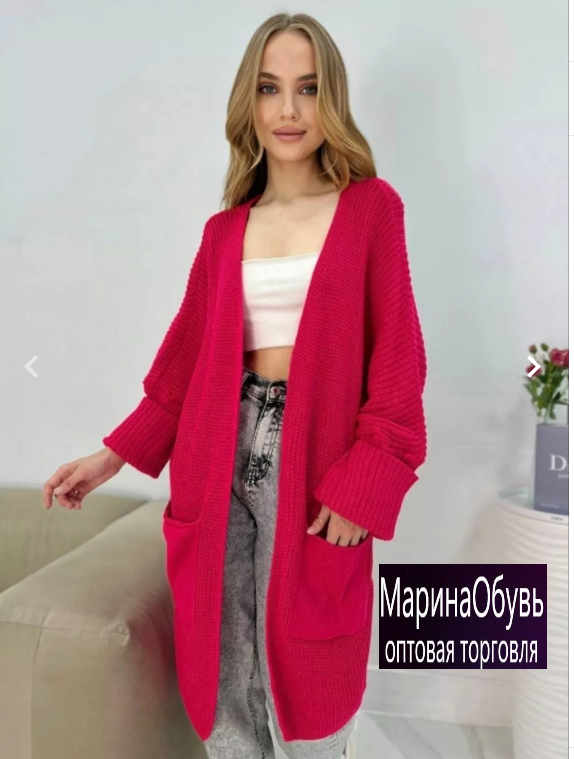 картинка Кардиган от магазина Одежда+