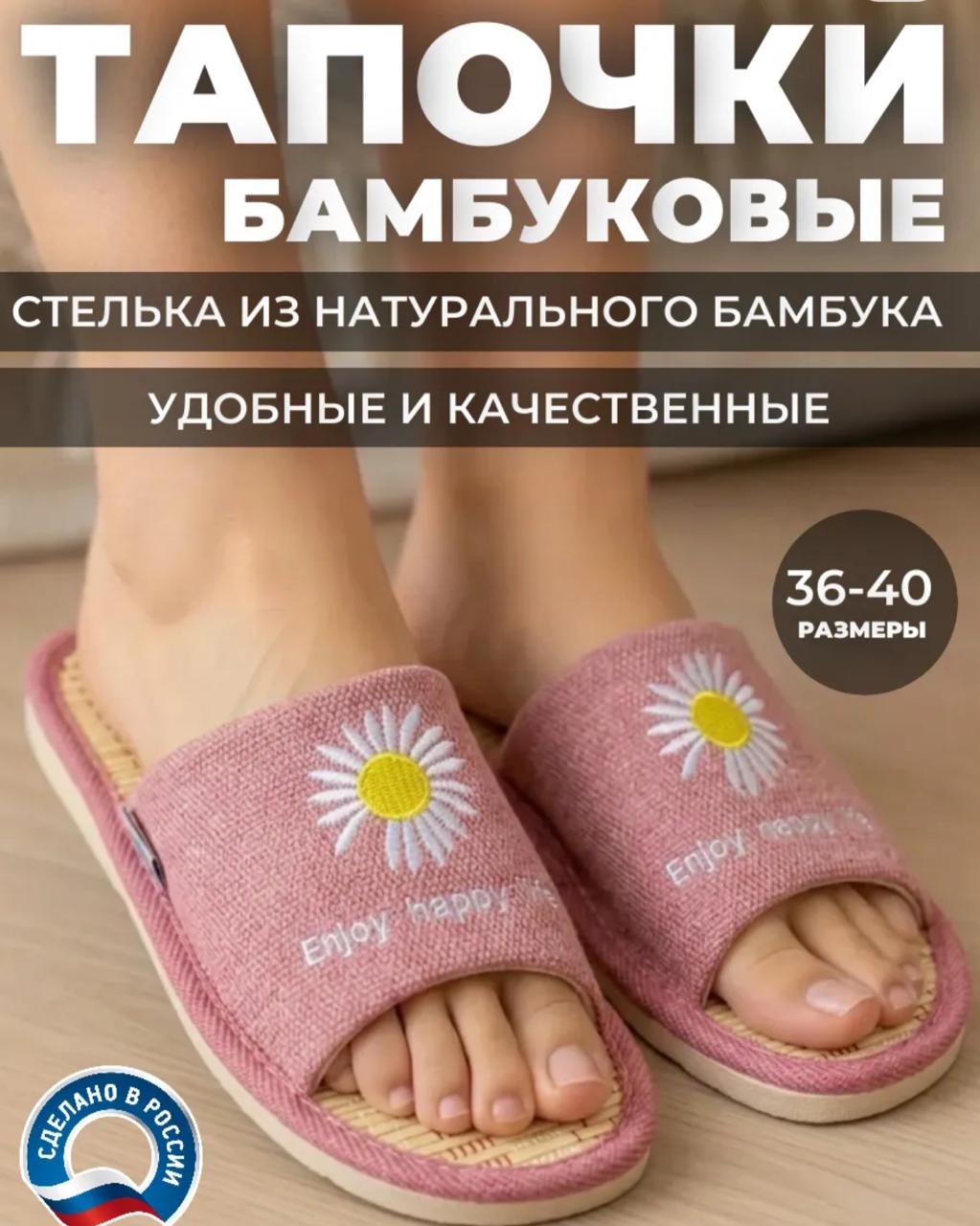 фото женские летние шлепанцы с цветочным дизайном 258492 оптом