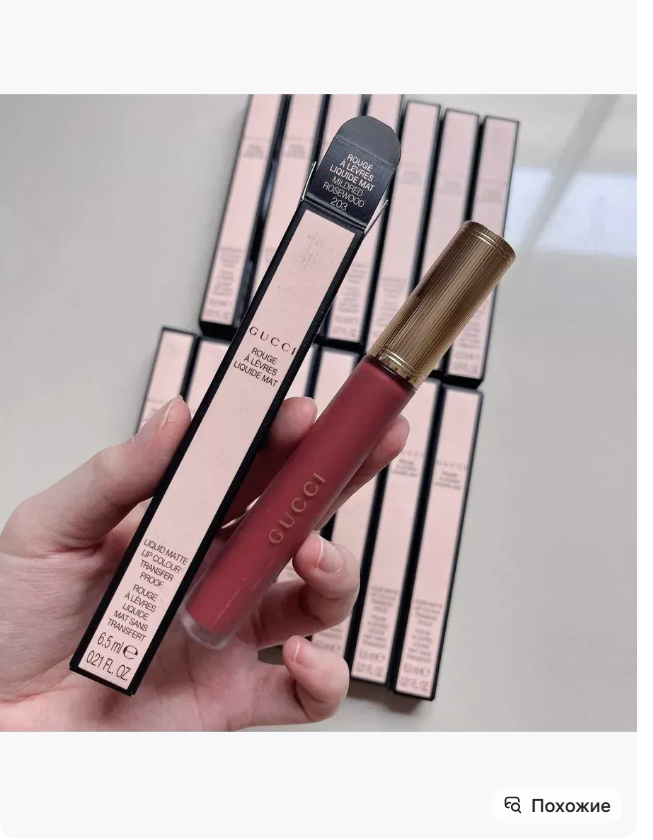 картинка Жидкая помада для губ 6,5 мл от магазина Одежда+