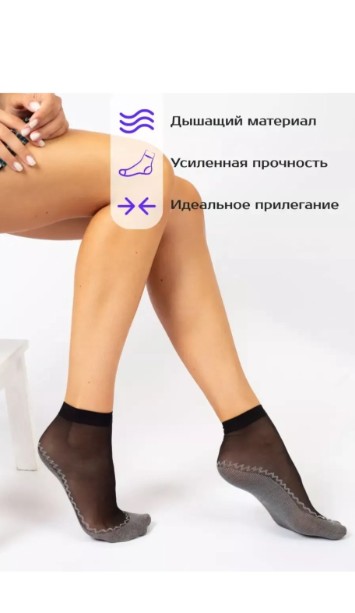 картинка Носки размер 36-41 от магазина Одежда+