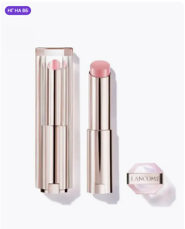 картинка Гидратирующая помада от магазина Одежда+