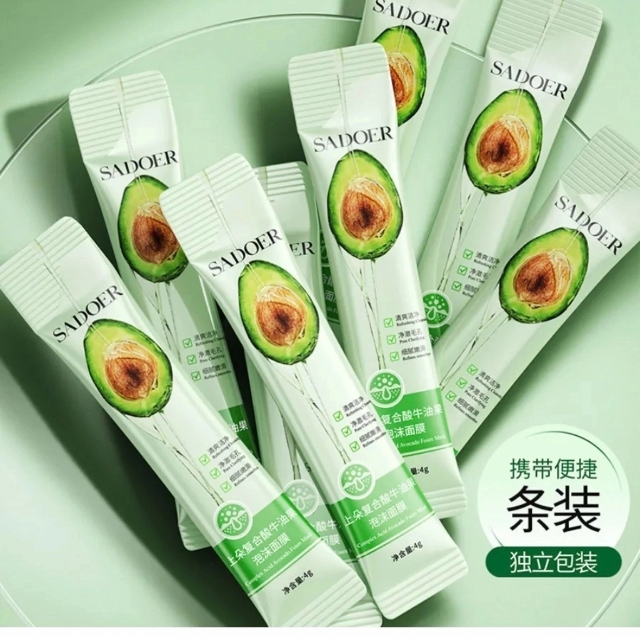 картинка Набор пузырьковых масок с авокадо от магазина Одежда+