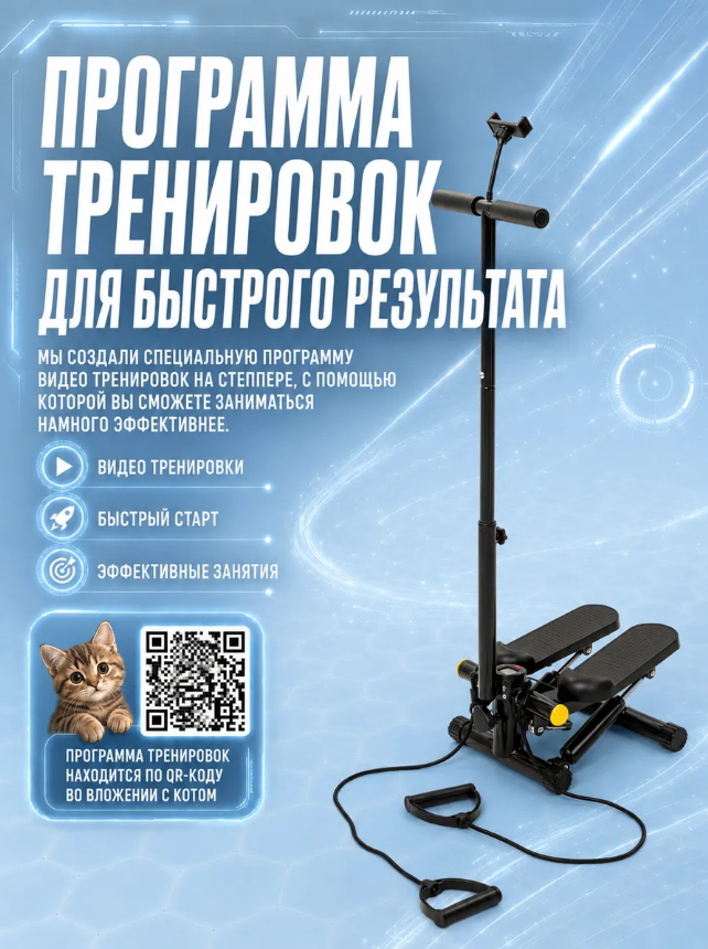 картинка Степпер тренажер с эспандером и LED дисплеем для дома от магазина Одежда+
