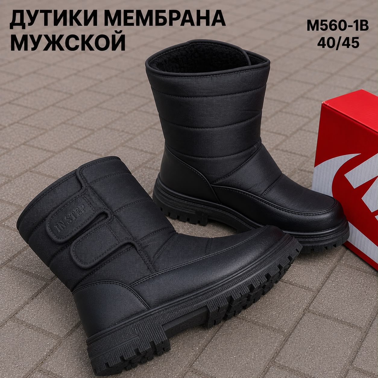 фото мужские зимние дутые ботинки с мембраной 815148 оптом
