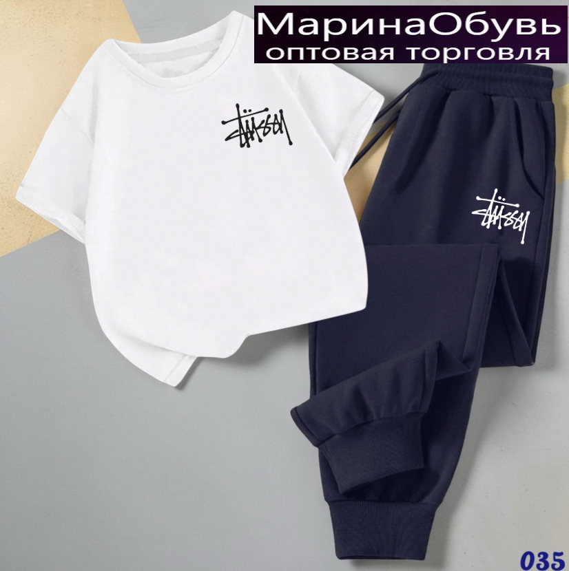 картинка Костюм двойка от магазина Одежда+