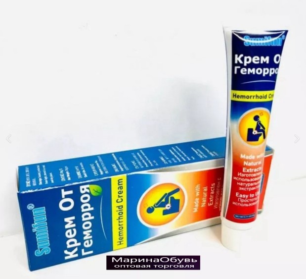 картинка Китайская мазь от геморроя и анальных трещин 20гр от магазина Одежда+