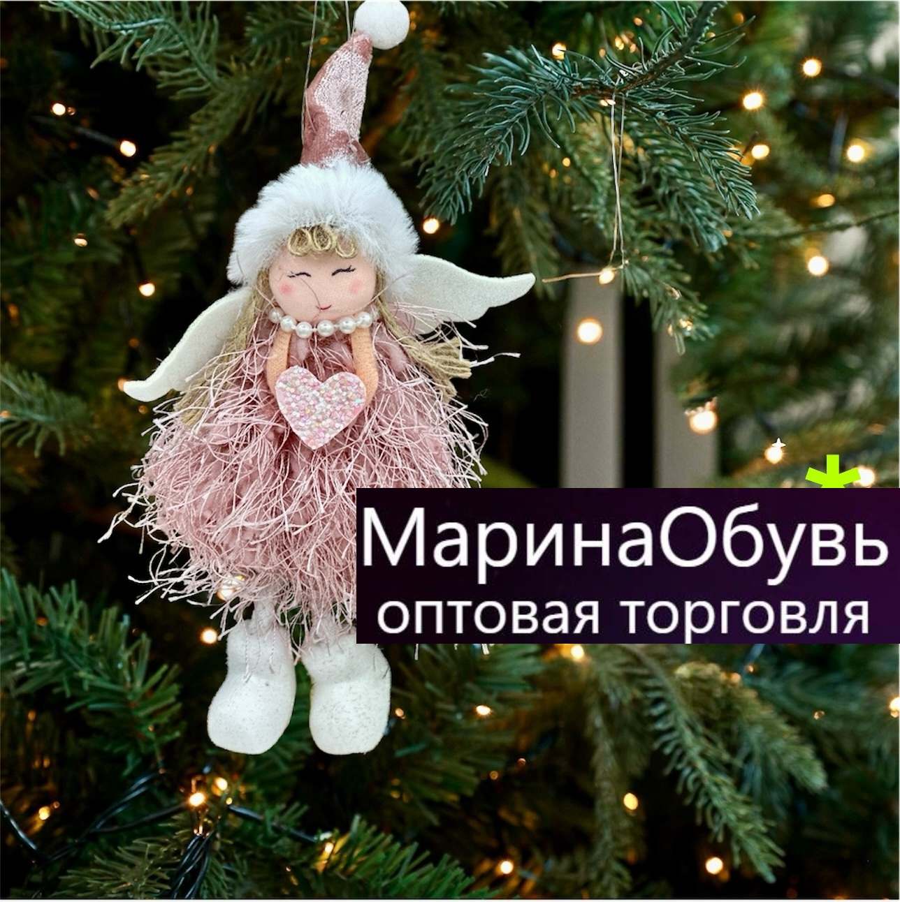 картинка Подвесное украшение"Ангелочек" размер 20см без выбора от магазина Одежда+