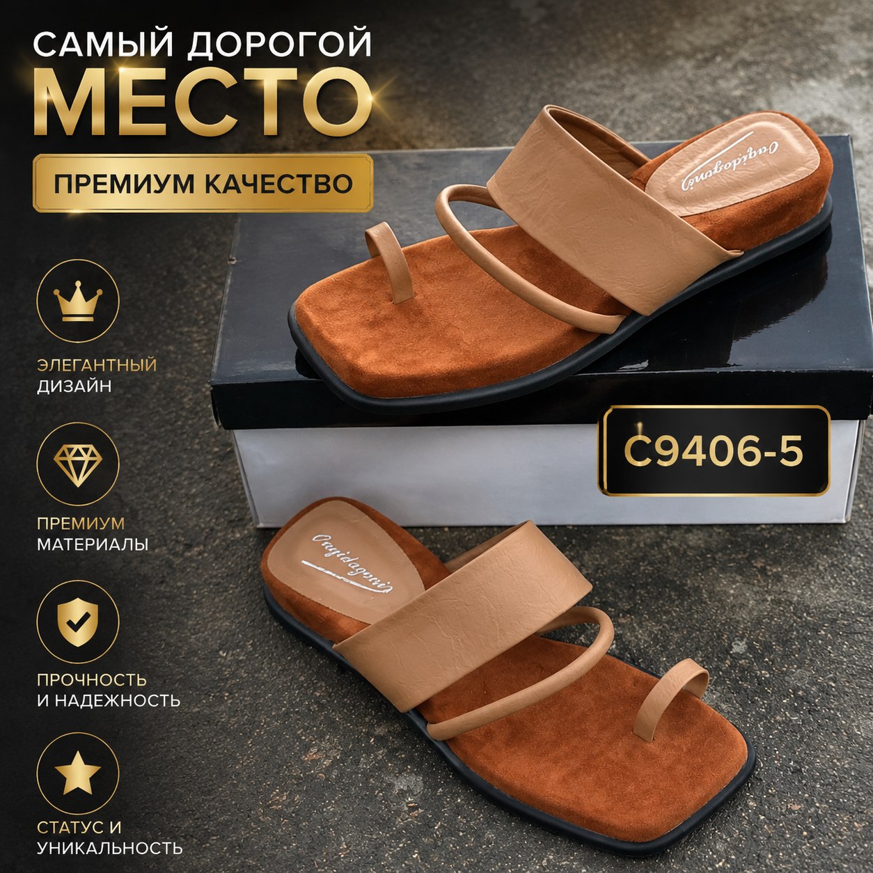 фото женские летние босоножки 503788 оптом