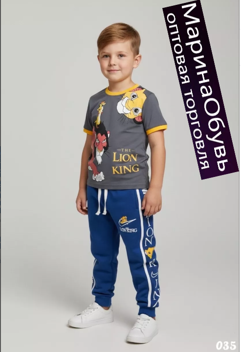 картинка Костюм двойка от магазина Одежда+