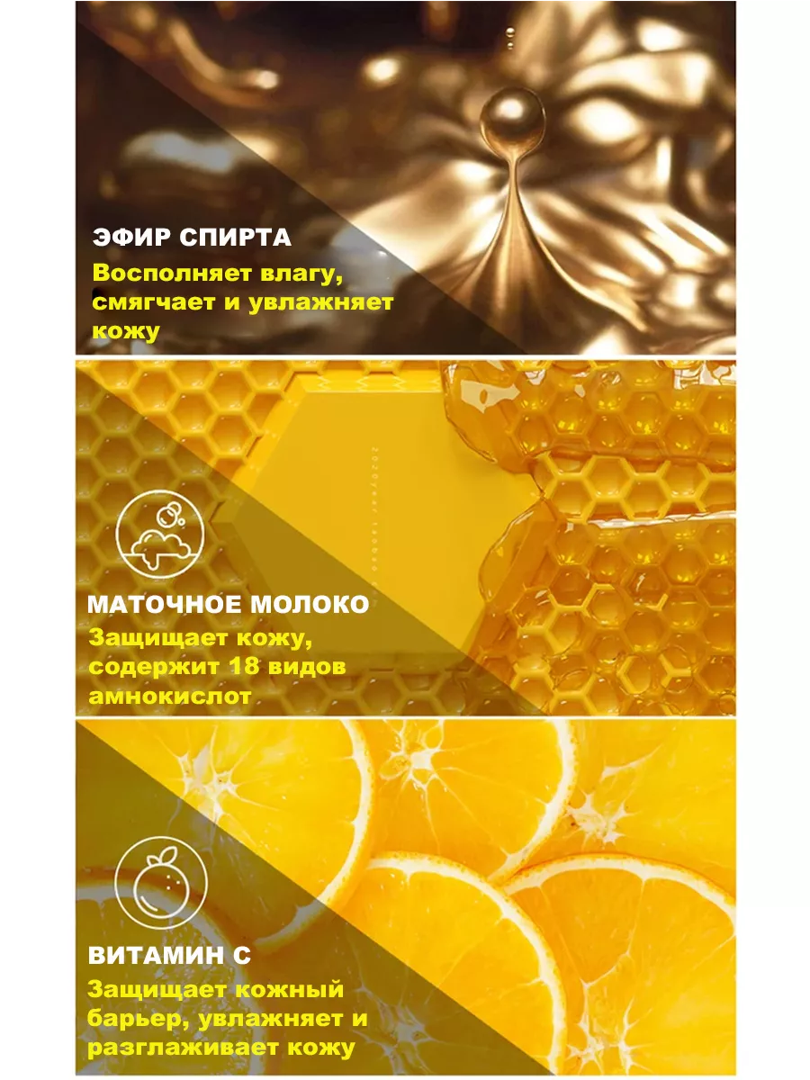 картинка Ночные маски для лица с витамином C, в одной пачке 20 стиков от магазина Одежда+