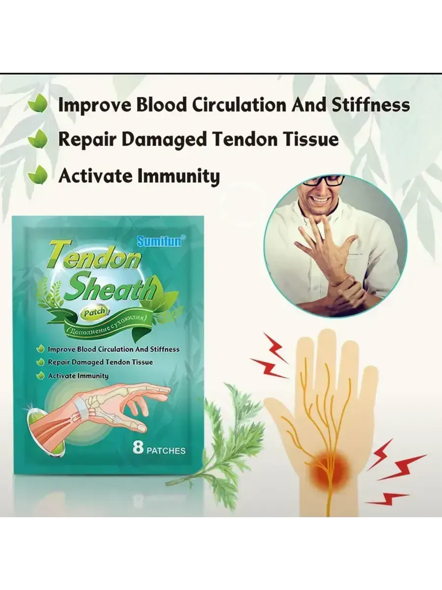 картинка Обезболивающий пластырь для сухожилий и суставов. от магазина Одежда+