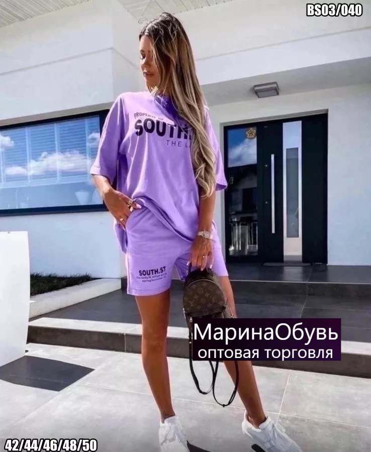 картинка Костюм двойка от магазина Одежда+