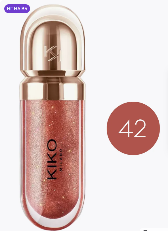 картинка Блеск для губ 8мл от магазина Одежда+