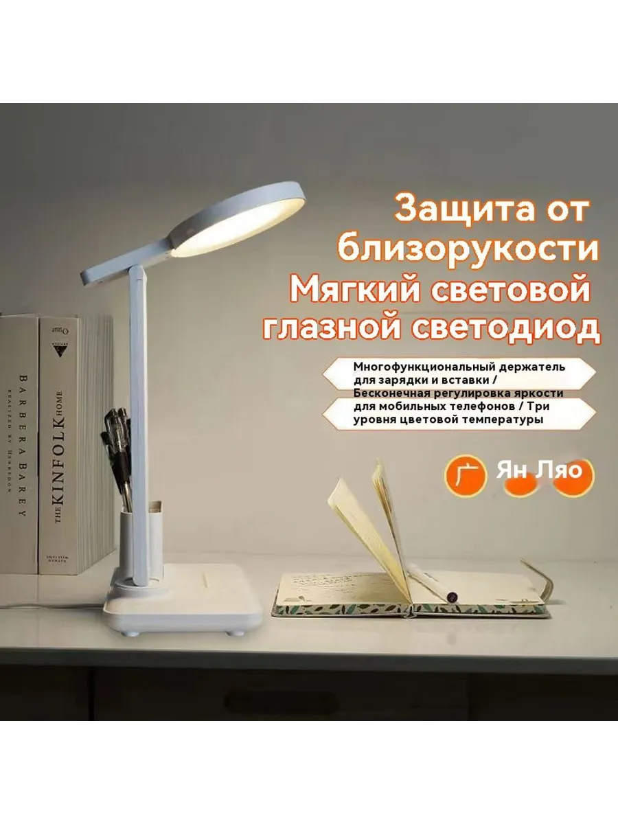 картинка Настольная лампа цвет от магазина Одежда+