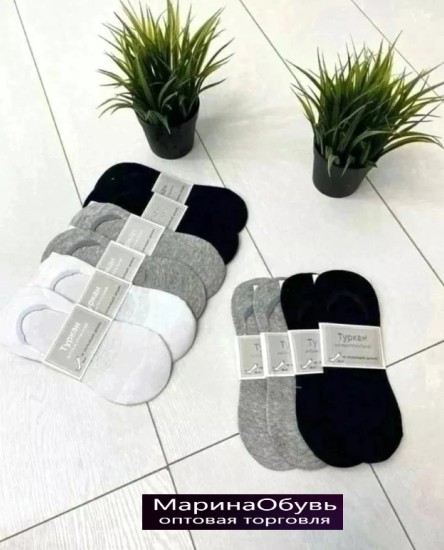 картинка Следки размер 36-41 от магазина Одежда+