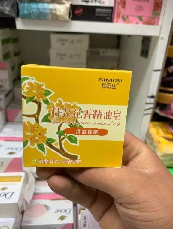 картинка Ароматное мыло от магазина Одежда+